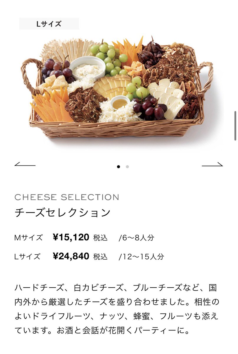 ponini_66's tweet photo. なんと、チーズのみ、生ハムのみも https://t.co/dUT259bjmE