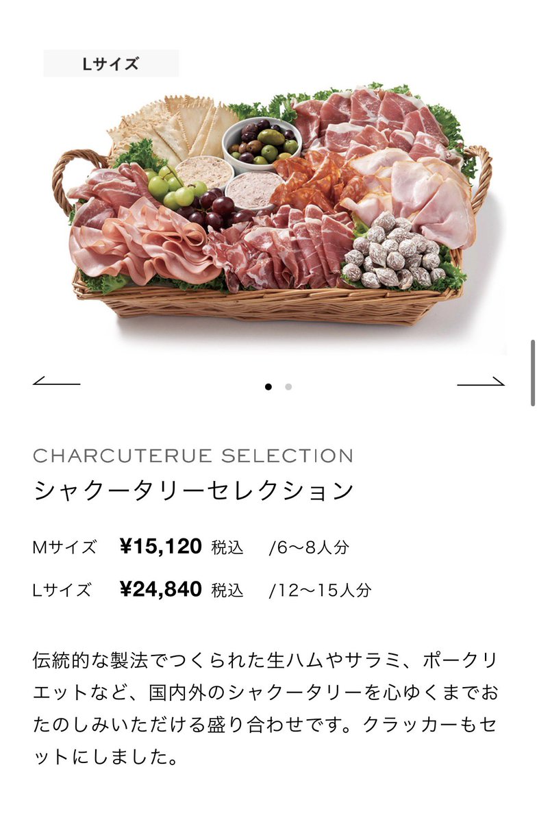 ponini_66's tweet photo. なんと、チーズのみ、生ハムのみも https://t.co/dUT259bjmE