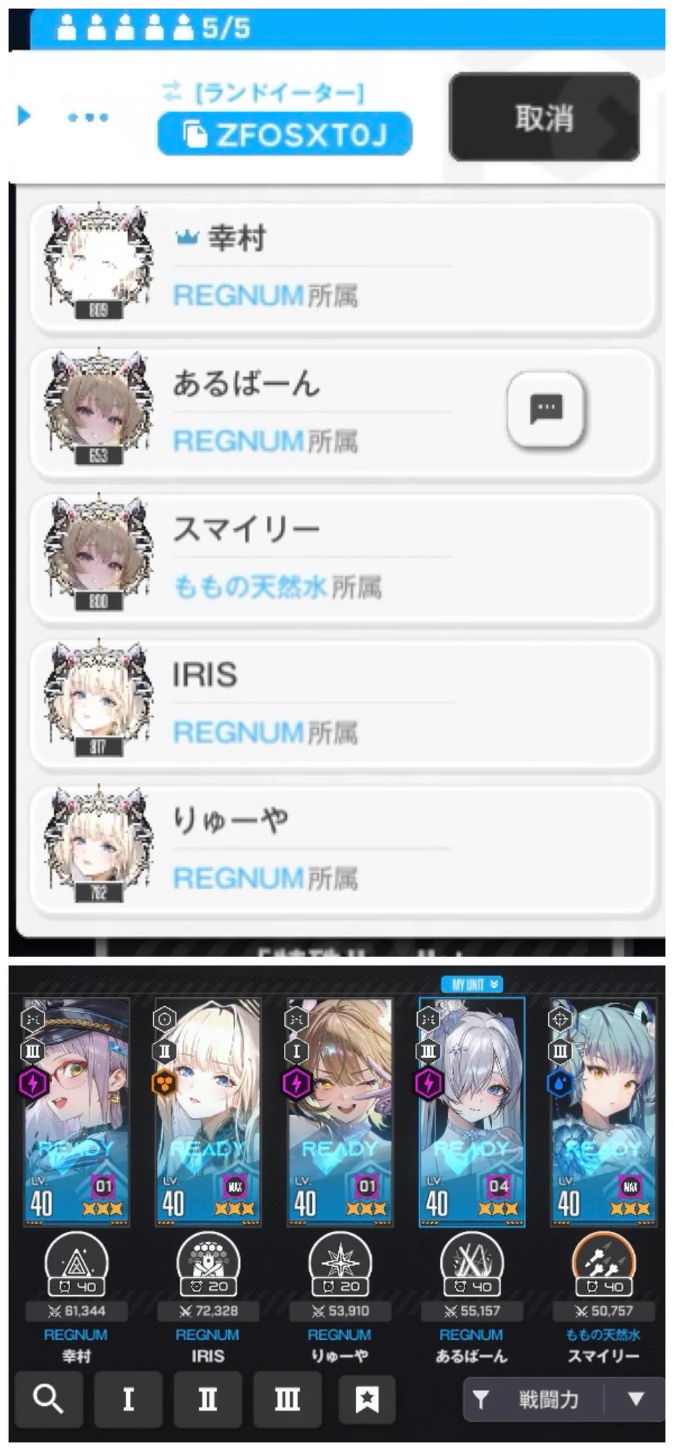 あるばーん@NIKKE (@albarn_nikke) / X