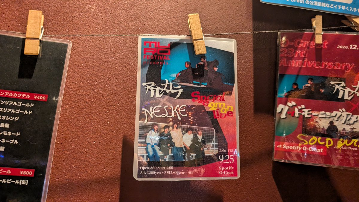 beavernelke's tweet photo. 激熱ツーマンライブ！🔥🔥🔥

Bouquetのアレンジ素敵でした！💐
裂いてのアコギも目の前で見れた！🎸

MURO FES pre. Special 2man Live
アルカラ × NELKE @ O-Crest

#アルカラ #NELKE #Bouquet https://t.co/1lXiGMWG6B