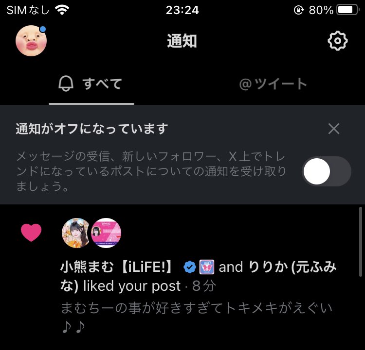 as3_inz's tweet photo. ぎゃー！まむちー！
最近辛いことありすぎてなんか涙出てきたよー😭😭ありがとうまむちー😭😭 https://t.co/hyyWUH7LNx