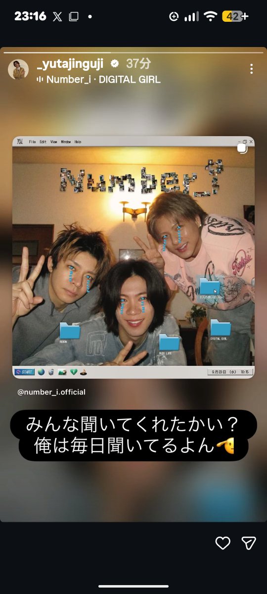 mao_KP_grace's tweet photo. たくさんたくさん聴いてるよ🩵
たどたどしく口ずさんでるよ🩵
https://t.co/qAvHyvnAYF
#神宮寺勇太_Instagramストーリー 
#YutaJinguji https://t.co/lj1tpR4jrc