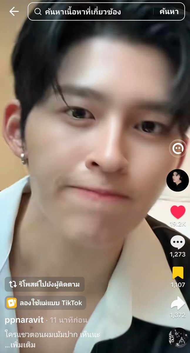 imyourhikun's tweet photo. แล้วดูแคปชั่น “ใครแซวตอนผมเม้มปาก เห็นนะ” 55555555555555555555555555555 https://t.co/nPFG5sL4z3