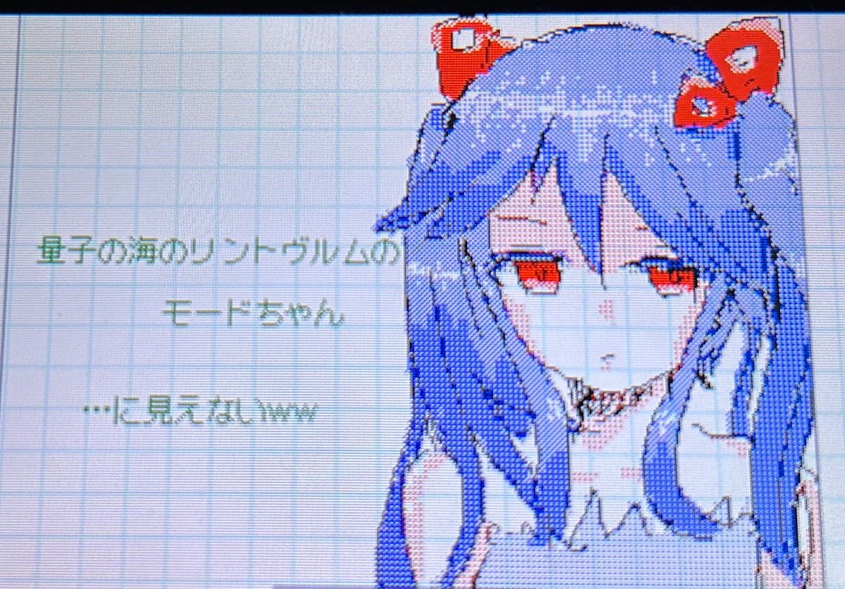fujirkgk's tweet photo. ちなみに　ガチうごメモ時代の絵はこちら。 https://t.co/cg9bQGUdow