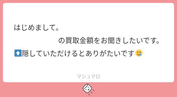nx3oly's tweet photo. 🅰️ltまで🪄 https://t.co/BXuAhTL12C