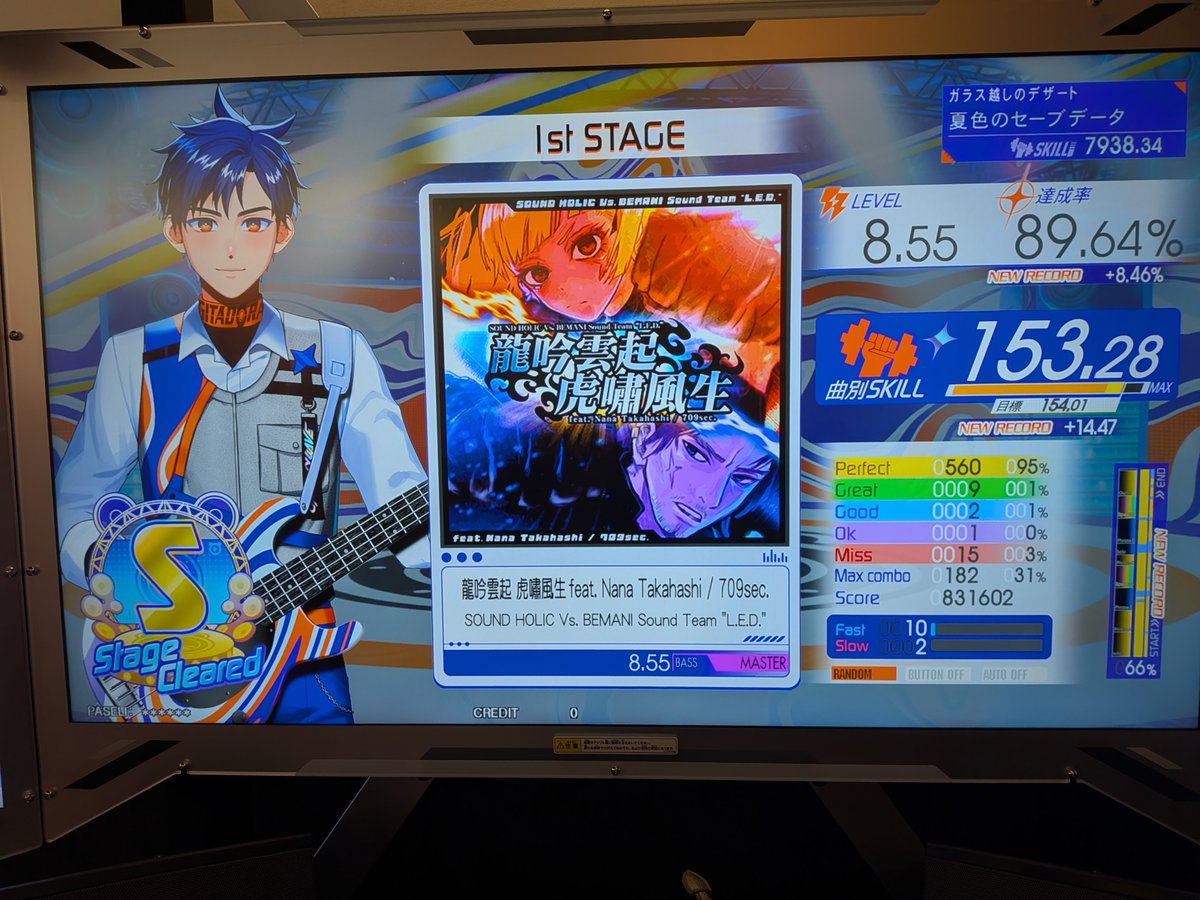 mazari_au's tweet photo. 今日のコソ練( ˘ω˘)シンク60
こいつまた1もスキル上がってねぇや…
Prowler初S、もっかいやったら下手だったのでまぐれ！
掛け軸に描かれてそうなタイトルの曲めちゃ伸びた！なお対象には
オルタ出来ないマンのチョンマゲ…オープン3連のところが一番無理じゃ…
閉フラの真ん中にフラストレーション… https://t.co/8PEg05dGww