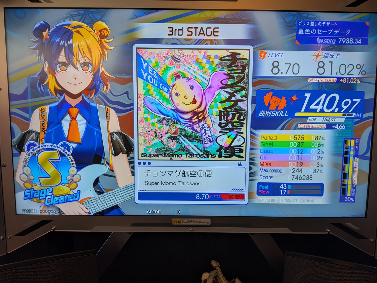 mazari_au's tweet photo. 今日のコソ練( ˘ω˘)シンク60
こいつまた1もスキル上がってねぇや…
Prowler初S、もっかいやったら下手だったのでまぐれ！
掛け軸に描かれてそうなタイトルの曲めちゃ伸びた！なお対象には
オルタ出来ないマンのチョンマゲ…オープン3連のところが一番無理じゃ…
閉フラの真ん中にフラストレーション… https://t.co/8PEg05dGww