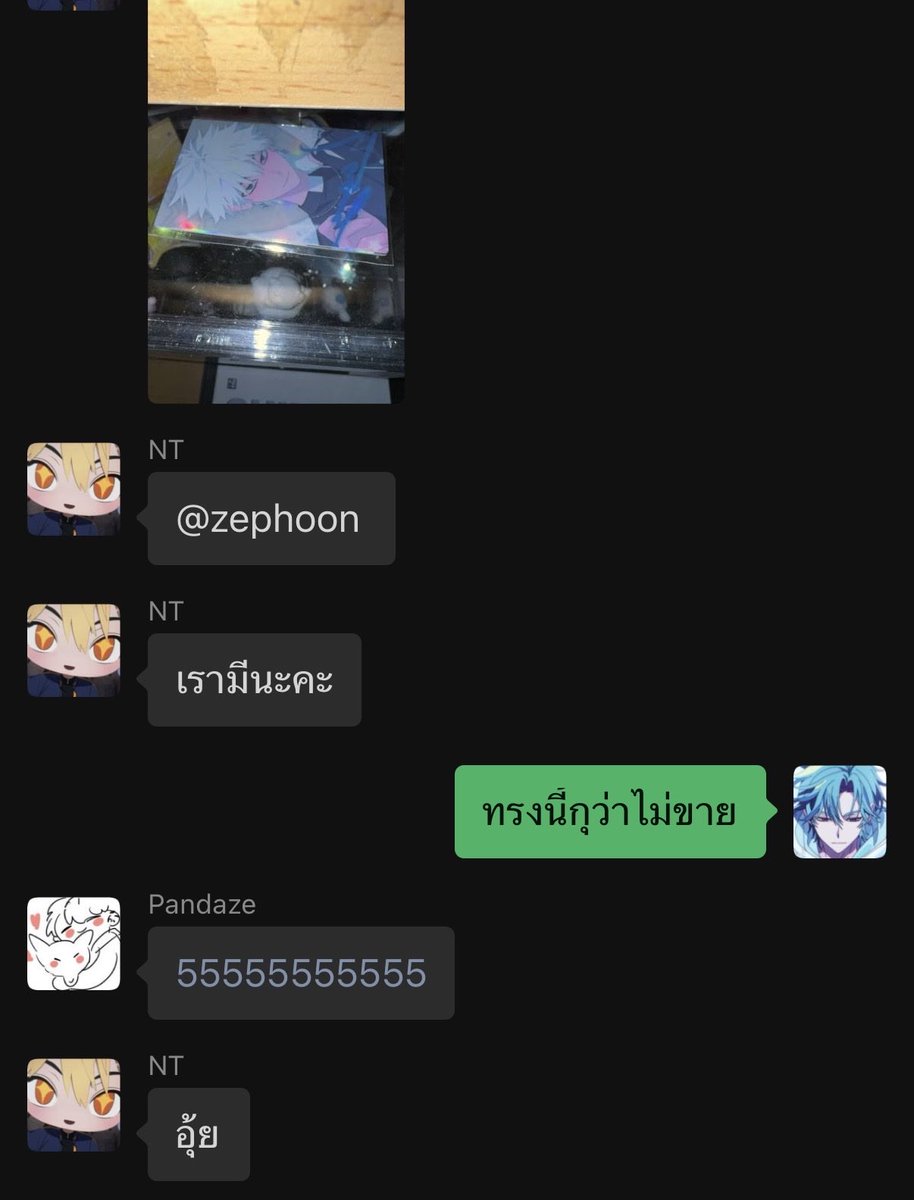 SCatssu's tweet photo. # คนที่ไว้ใจ สุดท้าย https://t.co/3tdaoeaFla