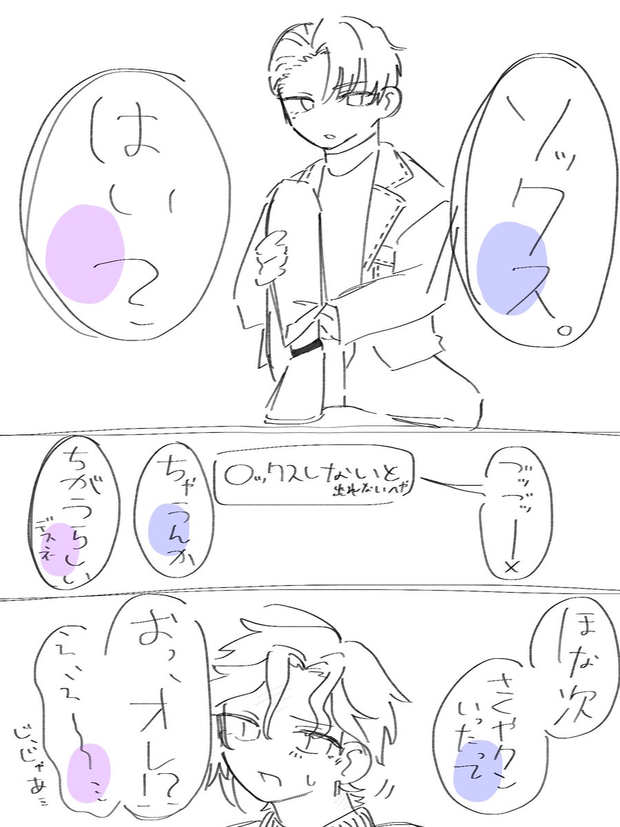 nemu_3330's tweet photo. リプに続きあります https://t.co/tfQOBLQ9Ve