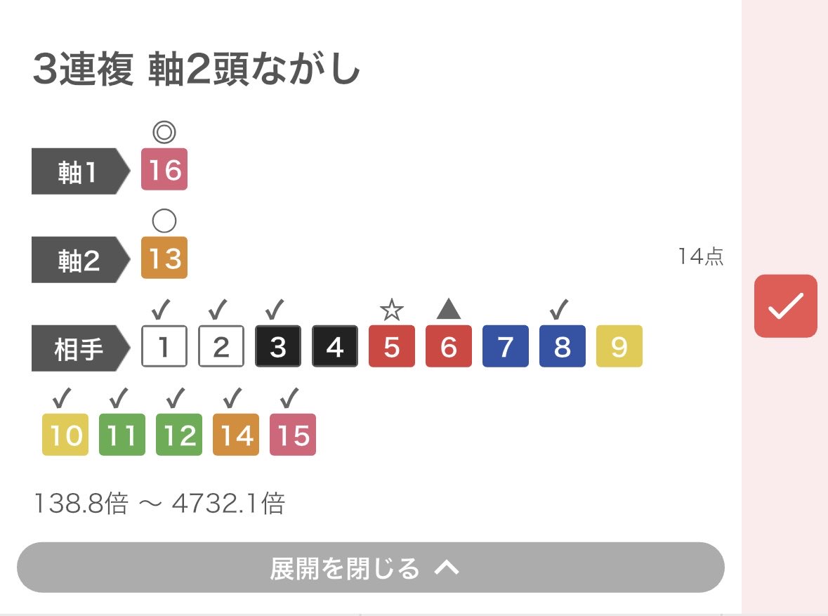 umauma0729's tweet photo. シリウスS

キーワードは
ミルコでポン😆

このBOXは300円は買う🔥 https://t.co/vT45WS9ofX