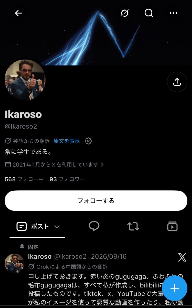 daiwa111's tweet photo. あっこれ（他社のキャラパクってキャラメイクしておいて自分の著作権主張してるやべーやつ）かぁ...とづまりすとこ😅 https://t.co/mjvGyGByrH