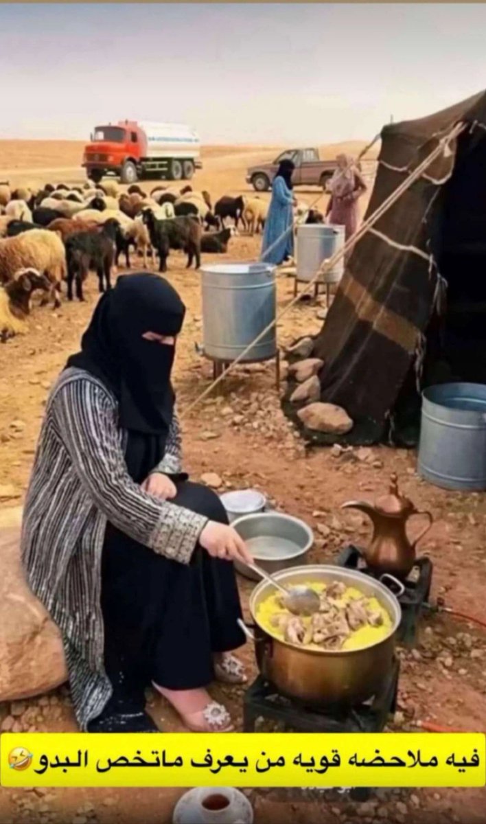nw_r20's tweet photo. اهل البداية تحديداً...
في ملاحظة قويةمن يعرف ماتخص البدو؟ https://t.co/dXmrVPQpzf