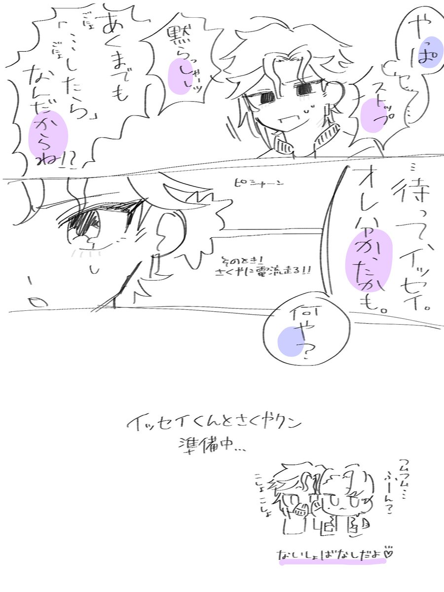 nemu_3330's tweet photo. https://t.co/wp1GObbctB