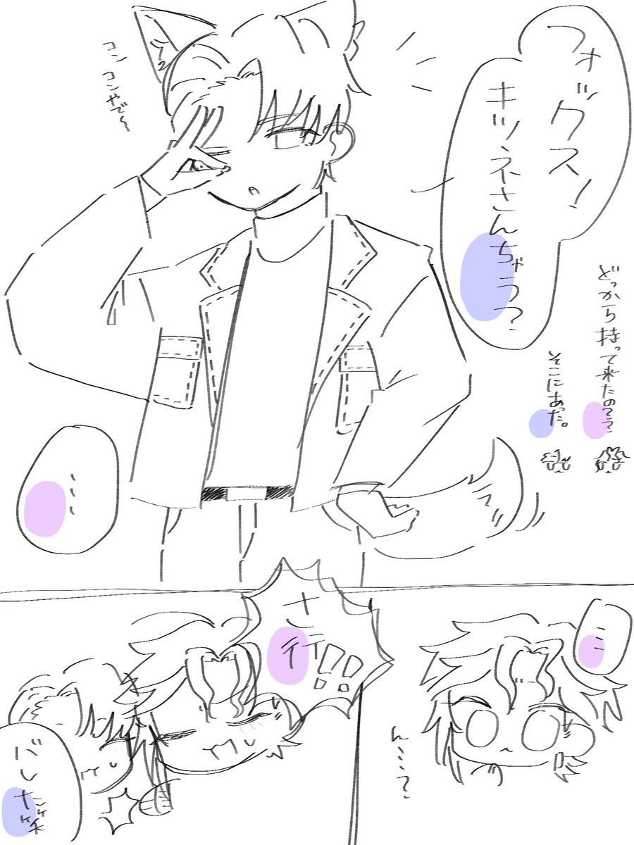 nemu_3330's tweet photo. https://t.co/wp1GObbctB