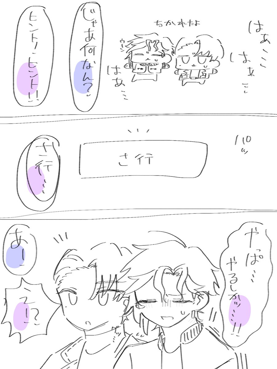 nemu_3330's tweet photo. https://t.co/wp1GObbctB