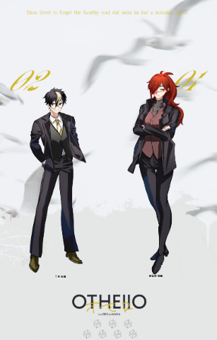 rui_rui74's tweet photo. CoC 「OTHEllO -the Dee of Nara」
　END:R　1ロスト1生還　にて終幕

KP:彼方怜異
HO1:赤染部 御織/風狼
HO2:二見 琉輝/るい　　　　（敬称略） https://t.co/ZQr5eUy4vf