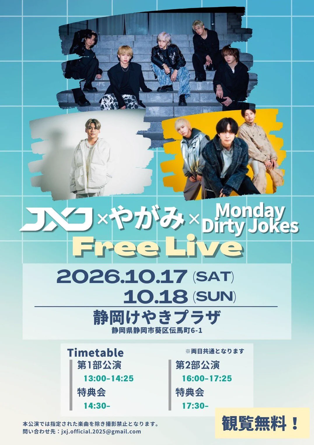 meme*॰¨̮プロフ必読✨即購入OK ページ Monday Dirty Jokes on X: 