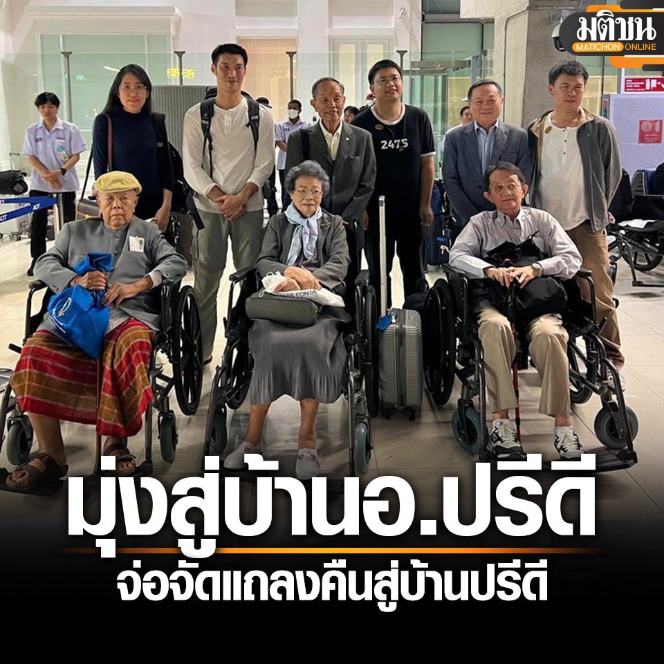 Banaranamaprang's tweet photo. @vongse1zjok ไปถามใคร ?
คนที่พูดมีความคิดเช่นไร
กับสถาบัน กษัตริย์ https://t.co/XS7DJALJ8X