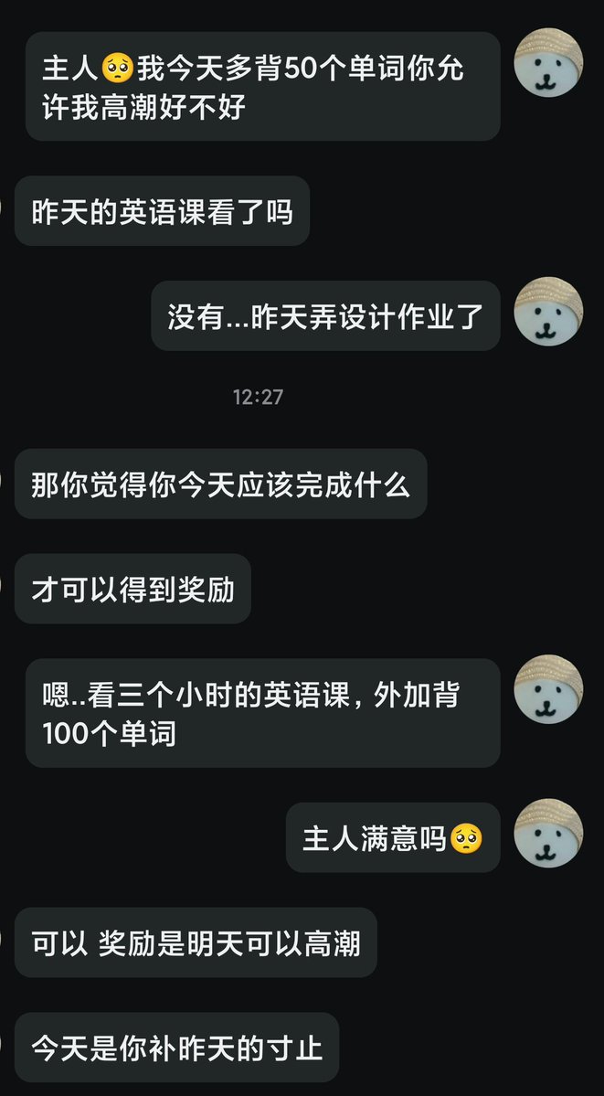 naonao20072022's tweet photo. 管教真的让我很幸福...#管教 #小圈 #spank https://t.co/sqJfF7zBXq