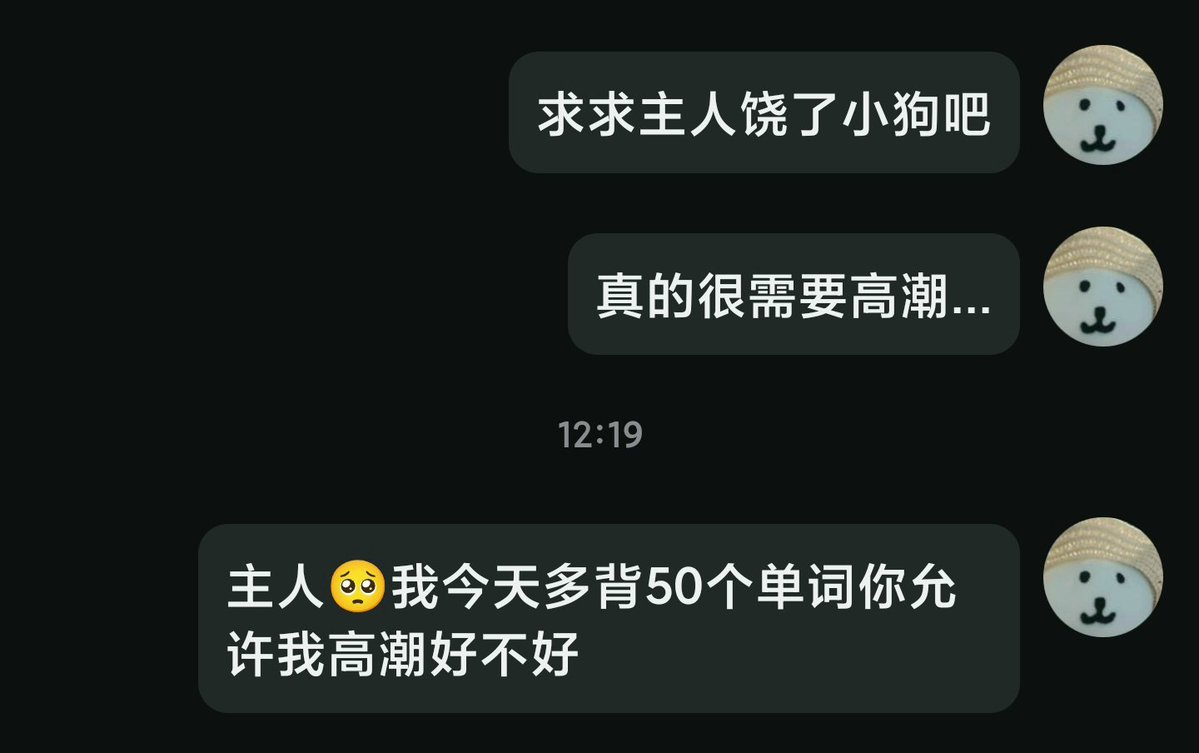 naonao20072022's tweet photo. 管教真的让我很幸福...#管教 #小圈 #spank https://t.co/sqJfF7zBXq