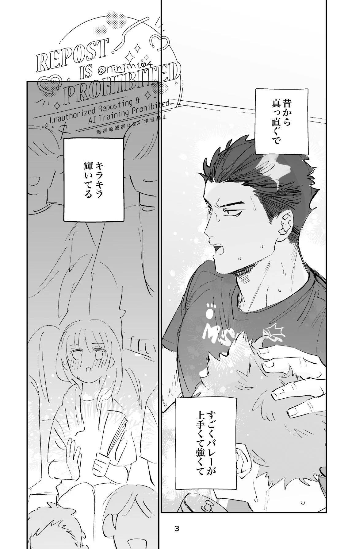 カメ︎ on X: 