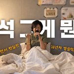 Photo by 비혼라이프 팟캐스트 비혼세 (@behonses)