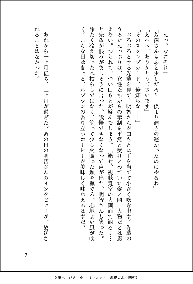 eb104p's tweet photo. （2/2） https://t.co/syn0BsmM1U