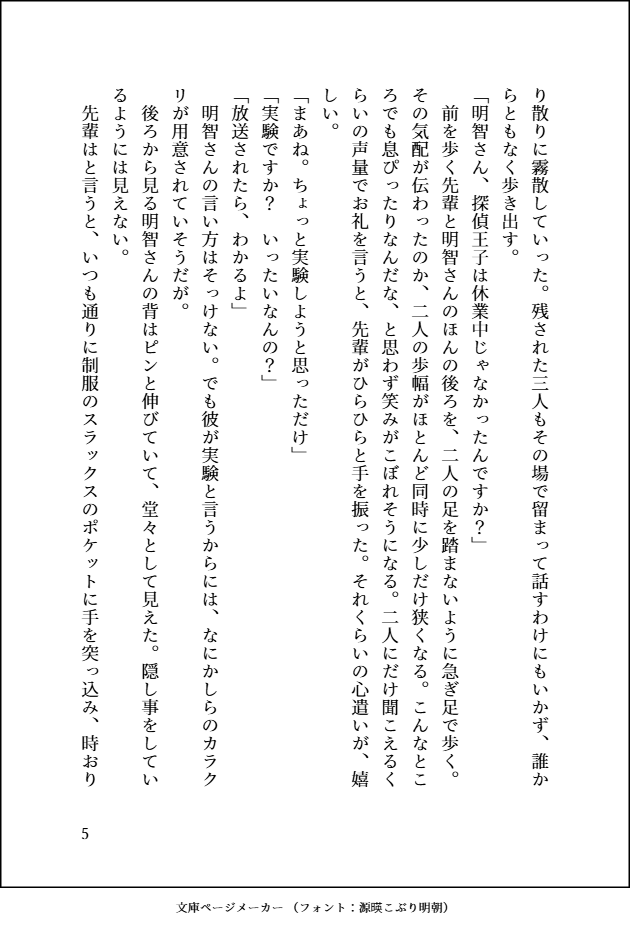 eb104p's tweet photo. （2/2） https://t.co/syn0BsmM1U