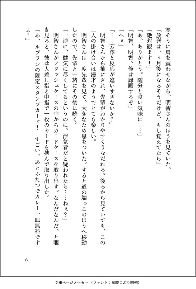 eb104p's tweet photo. （2/2） https://t.co/syn0BsmM1U