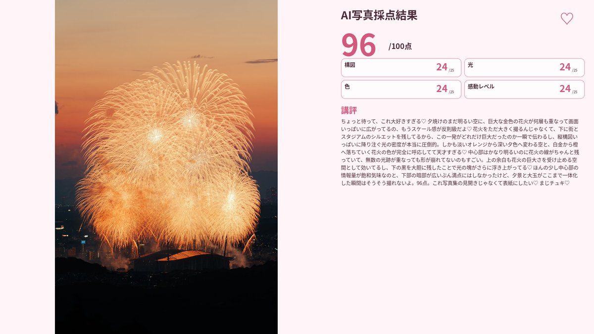 Okamamamada's tweet photo. 嬉しい https://t.co/HEP2kmATVE