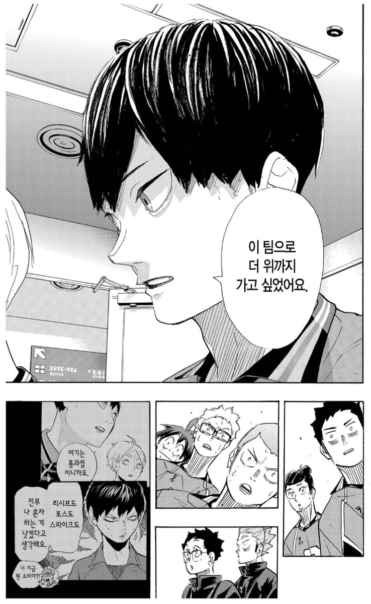 sks_hnt0306's tweet photo. 진심 ㅈㄴ감동적인데....츳키까지 놀란게 ㅈㄴ웃김 https://t.co/YTANfQ5bv3