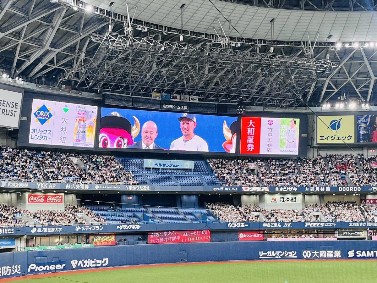AliceMonczer's tweet photo. よっちゃんの引退試合
お疲れ様でした
あんまり体調はよくないのだけど、来れてよかった https://t.co/EEEOpETUIe