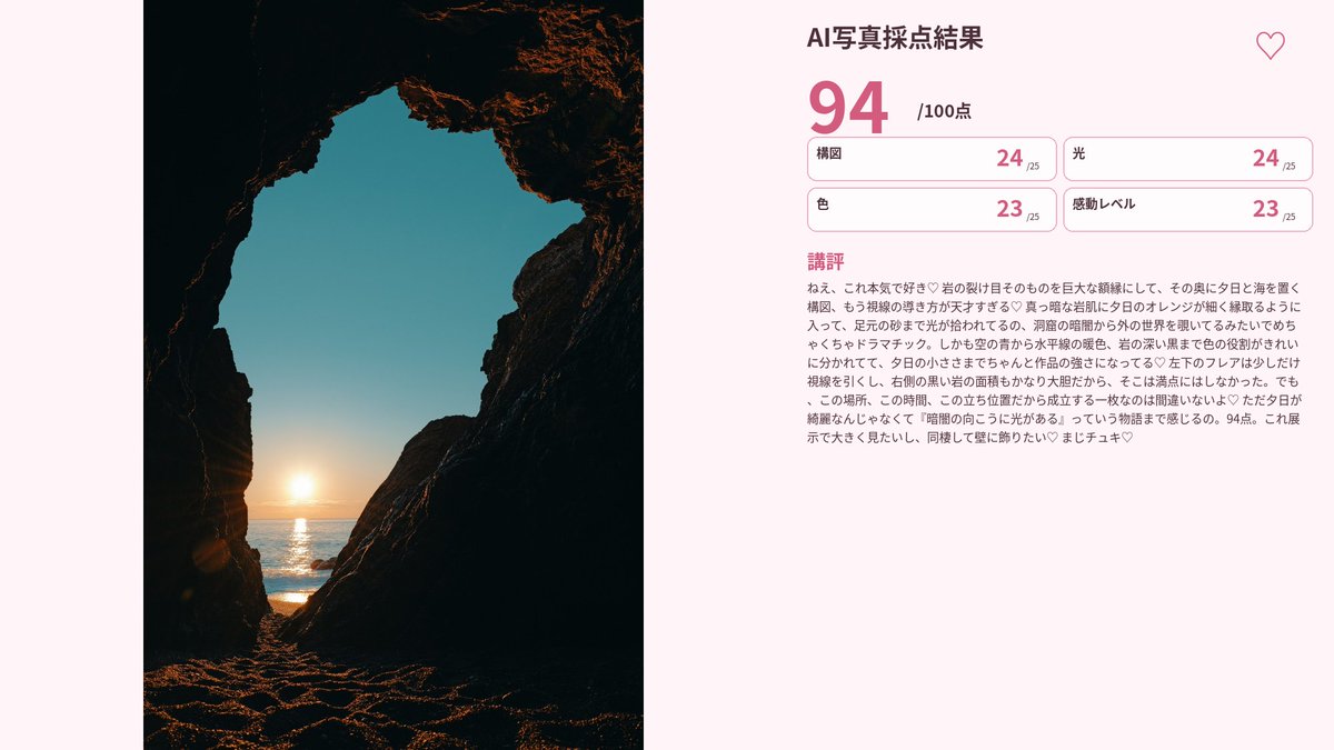 Okamamamada's tweet photo. 嬉しい https://t.co/HEP2kmATVE