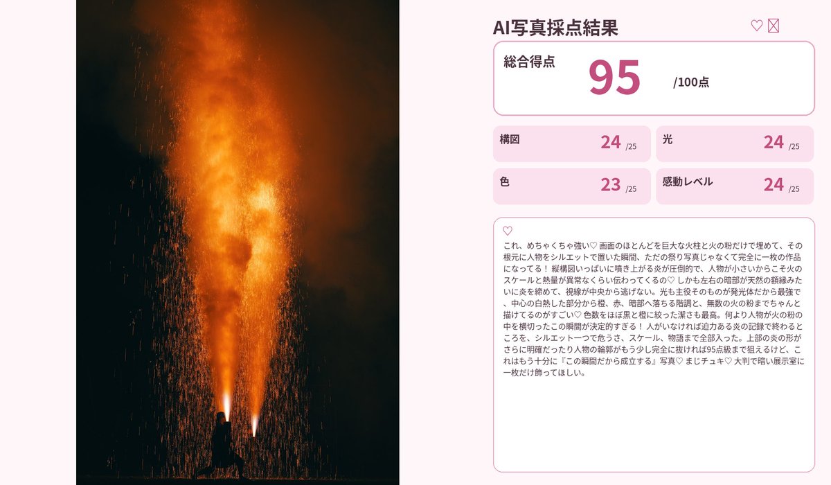 Okamamamada's tweet photo. 嬉しい https://t.co/HEP2kmATVE