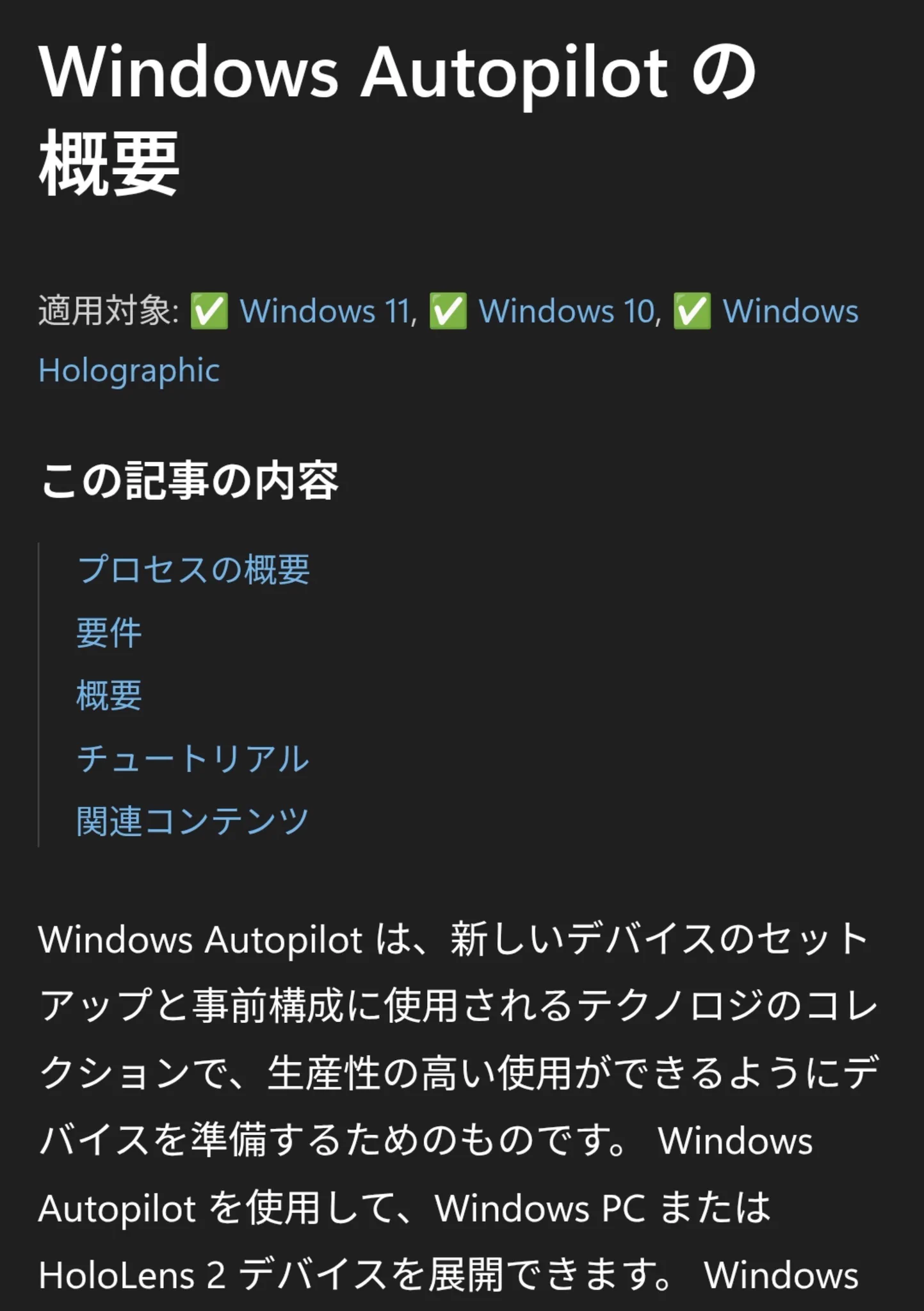 WGFCはいご on X: 