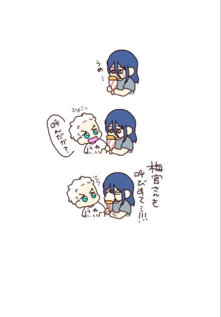 usasiromo's tweet photo. うめぇ… https://t.co/QZoQkFvNrA