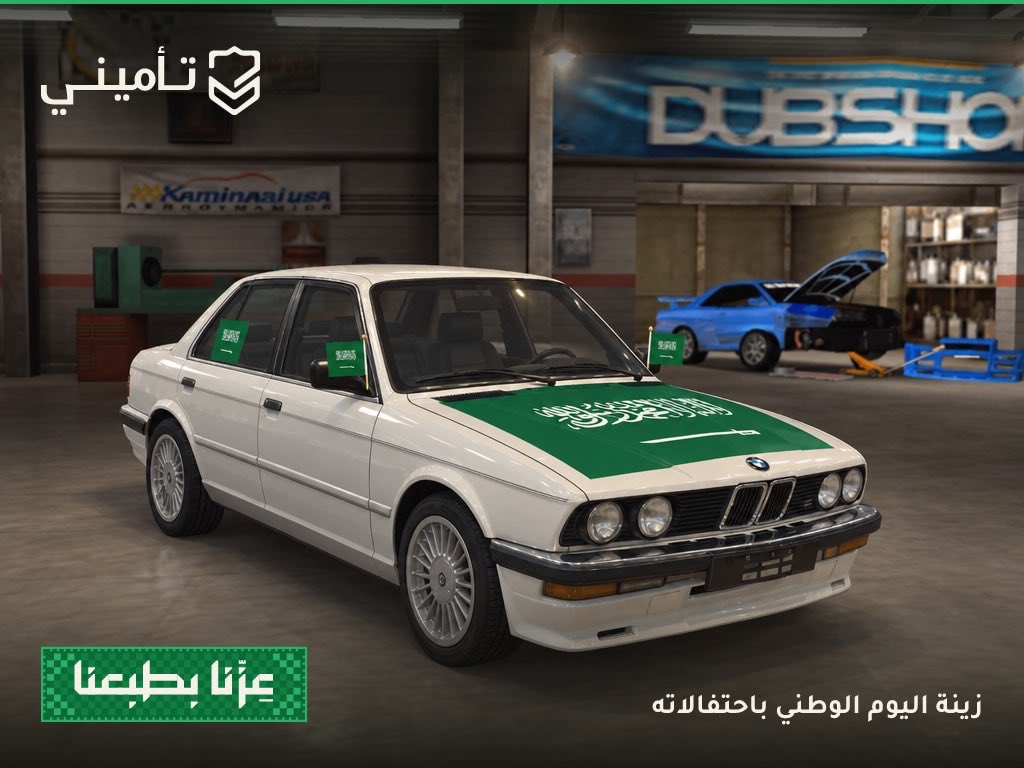 ab1s3's tweet photo. @TameeniKSA إذا جاء يوم الوطن… لازم كل شيء يتزيّن 🇸🇦💚🔥
وفكرة «زيّنها في كراج تأميني» رفعت مستوى الحماس
نزيّن سياراتنا ونفرح بوطننا ونقولها من القلب
عزنا سعودي… وفرحتنا وطنية 🇸🇦💚🇸🇦

#عزنا_بطبعنا
#اليوم_الوطني_السعودي_٩٦
#تأميني 
@TameeniKSA https://t.co/XnqAd7YqYN