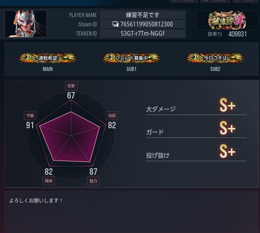 ooki1121306's tweet photo. 練習不足です　死体蹴り厨
＃鉄拳8
＃TEKKEN8 https://t.co/lQtFPaKBMq