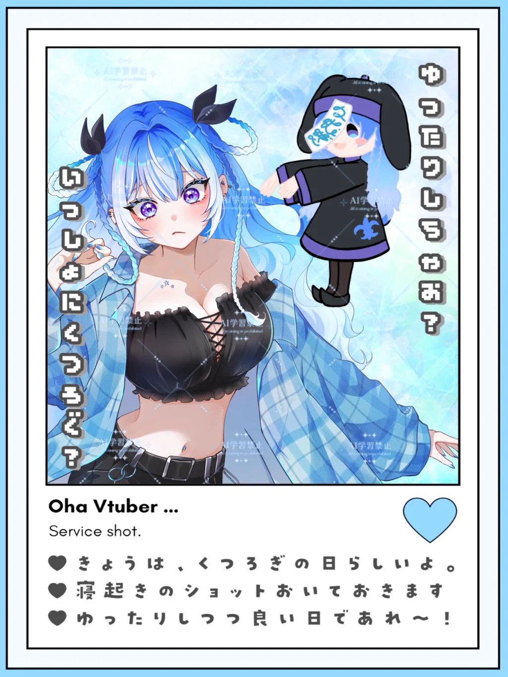 蒼井つむぎ⚜️💫新モデル移行期間中の新人VTuber on X: 