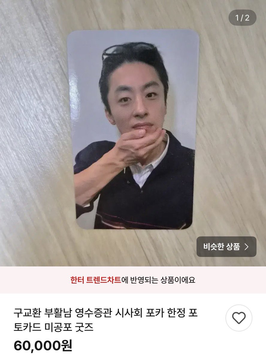2x9ky0's tweet photo. 에헤이 진짜나빳어ㅡㅡ 영수증관 팬인증받고
간건데!!!! 팔지 말아요.. ㅜㅠ 그것도 
6만원에 팔아... 나빳어진짜 https://t.co/3x2hSmlmGx