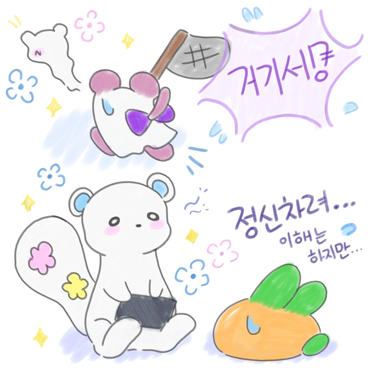 Heo__Mong's tweet photo. 너무 행복하다... https://t.co/GTJSt807rG