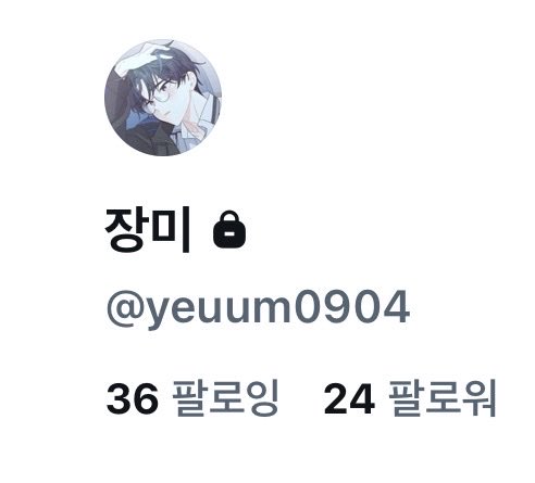 GYeeum88528's tweet photo. 새트친들 생겨서 비계 오픈합니다
얼트 타장 일상 얘기 많늠 
@yeuum0904 https://t.co/yITDZhdBd6