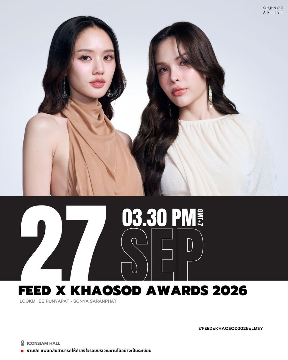 LMSY_tagTrend's tweet photo. KW &amp; HASHTAG ANNOUNCEMENT 

" FEED x KHAOSOD AWARDS 2026 "
🗓️ 27 SEP 2026 
⏰ 03.30 P.M. (GMT+7)

START TREND 
⏰ 3: 30 PM ( GMT+7) 

🔑LMSY FEED X KS AWARDS
#️⃣#.FEEDxKHAOSOD2026xLMSY 

Please refrain from using hashtags and  keywords ahead of time

#ลูกหมีซอนญ่า #LMSY https://t.co/UzPFwMf5q3