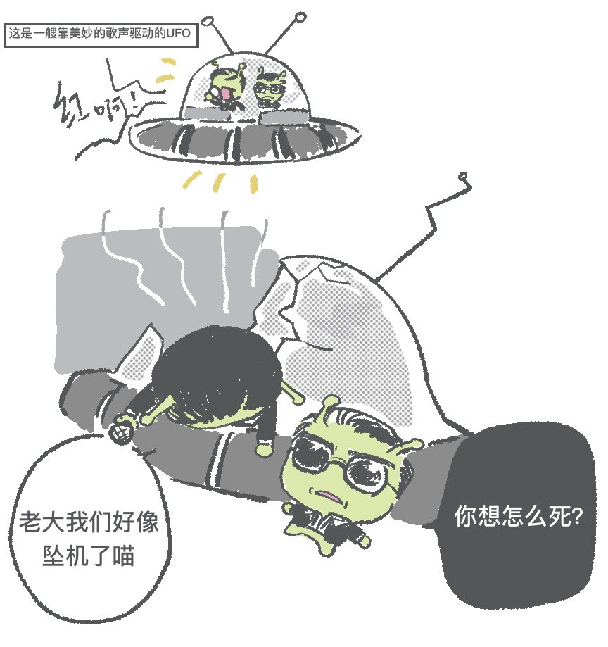 Sharkspeare_520's tweet photo. 👽🍓
#聡狂 https://t.co/hEmX2xWJue