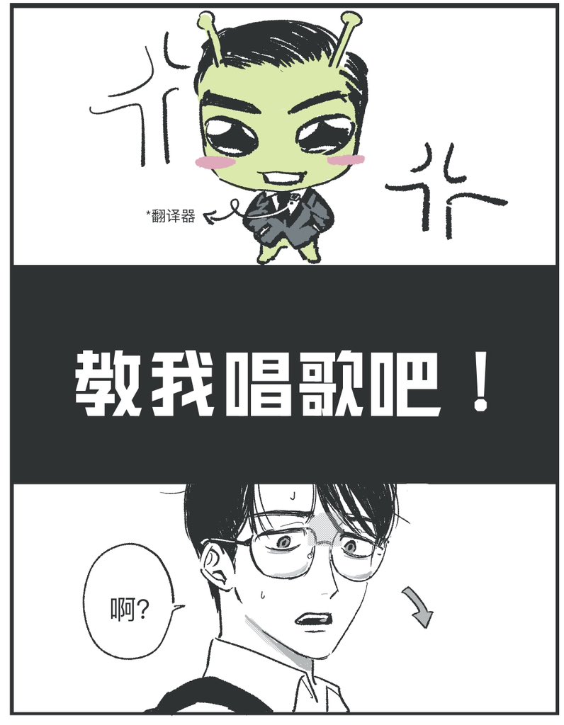 Sharkspeare_520's tweet photo. 👽🍓
#聡狂 https://t.co/hEmX2xWJue
