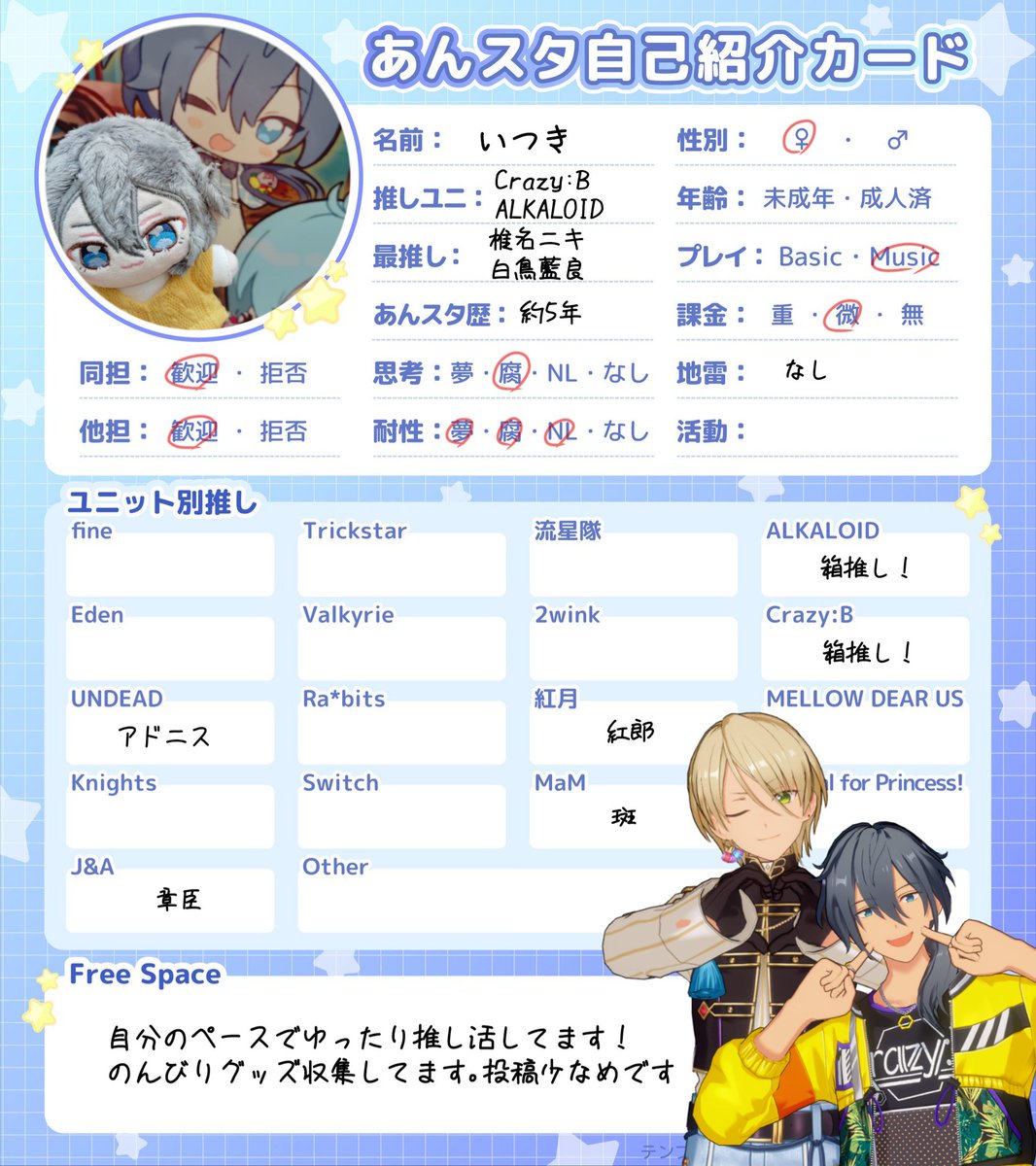 ITSUKI_esdy's tweet photo. お友達探し🌸

｜18↓｜学生｜

挨拶だけで終わらないお友達がほしいです！

自分からは少し苦手ですが､だる絡み・タメ大歓迎です✨

時間が取れたらあんライ・MV鑑賞等たくさんお話したいです❣️

受験生のため返信遅く､ニキ誕生日以降低浮上です

リトリン必読です🙇🏻‍♀️
https://t.co/reSj3H412v https://t.co/DDfON1IdEJ