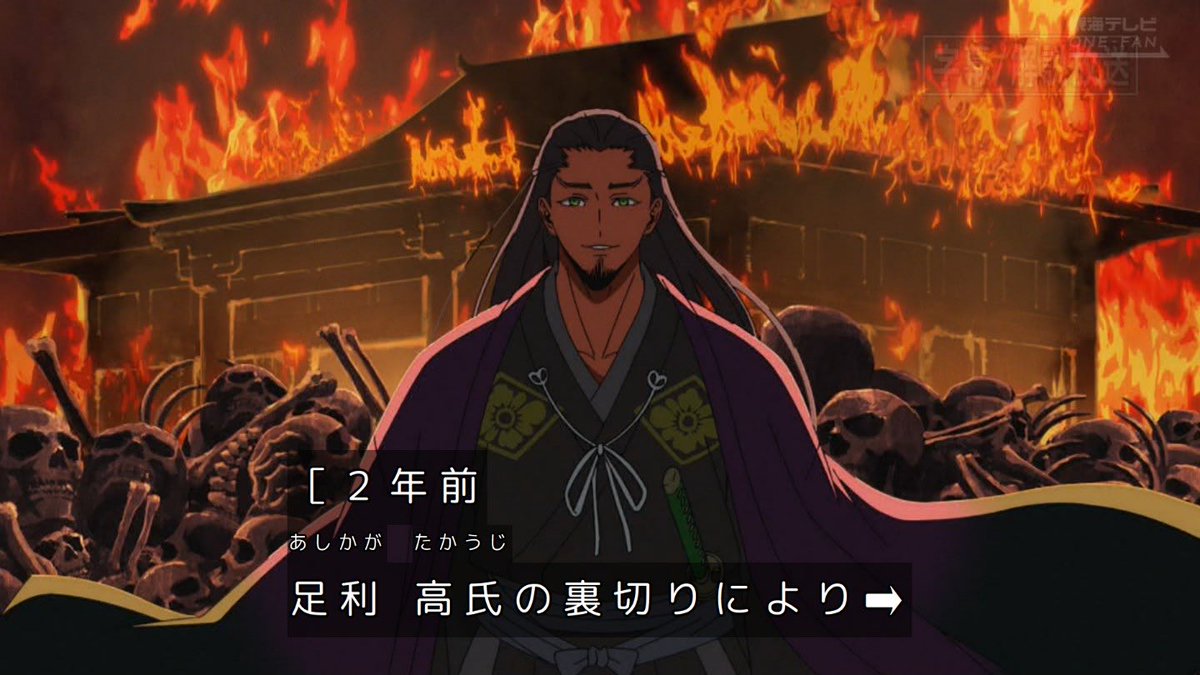 逃げ上手の若君 第23話 ツイート画像 1