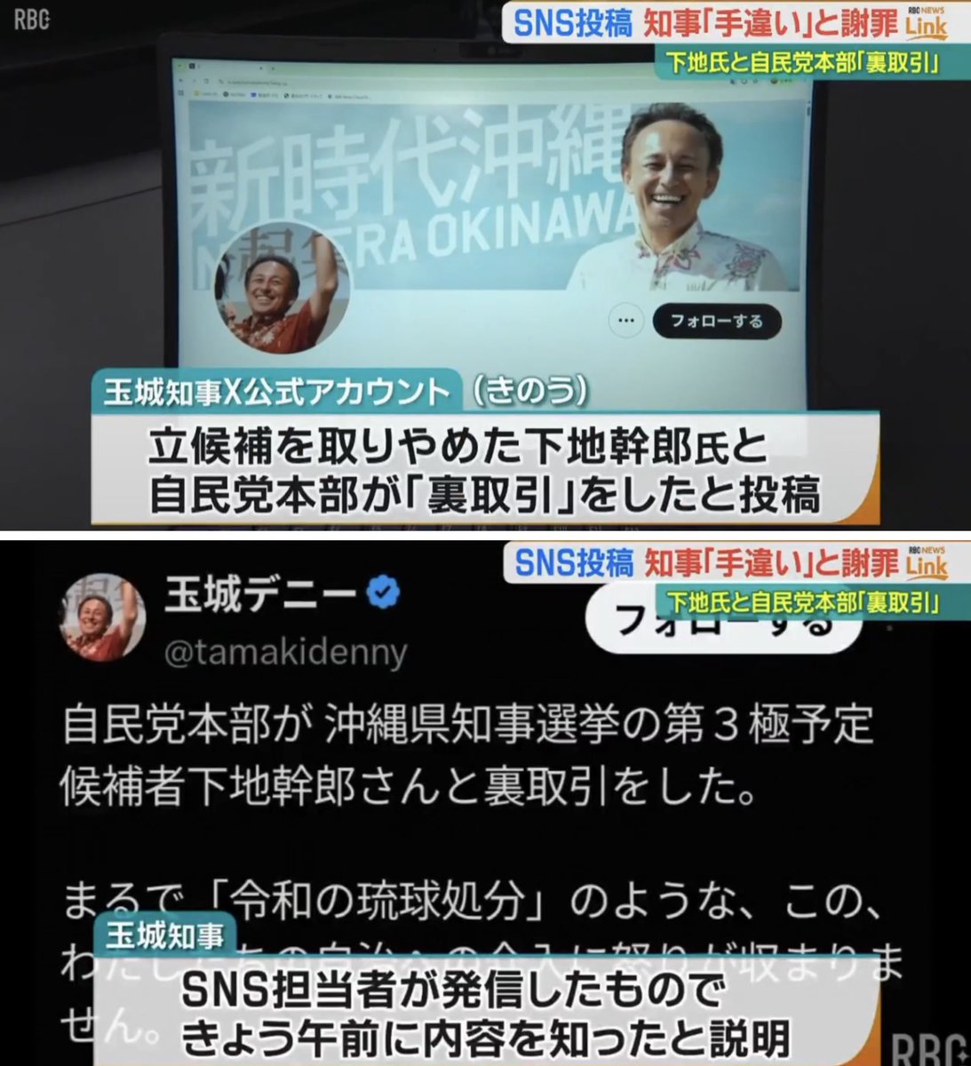 togootto's tweet photo. SNSって本当におぞましいですよね https://t.co/aAZdK5wu9c