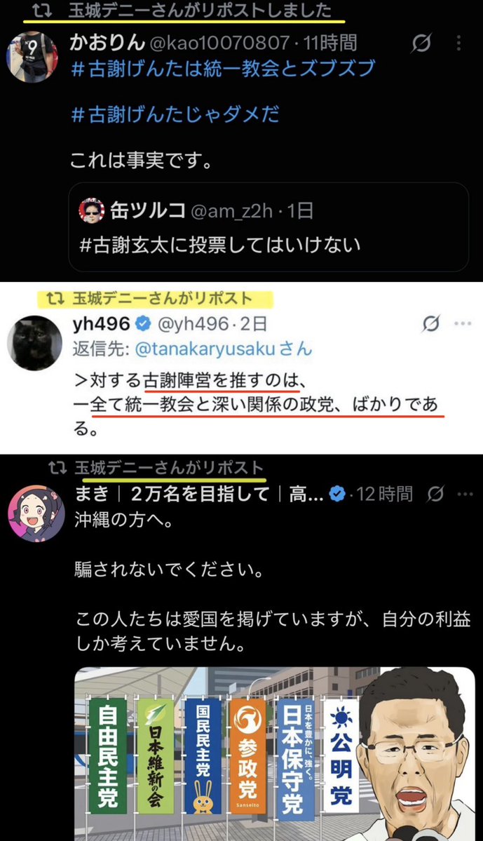 togootto's tweet photo. SNSって本当におぞましいですよね https://t.co/aAZdK5wu9c