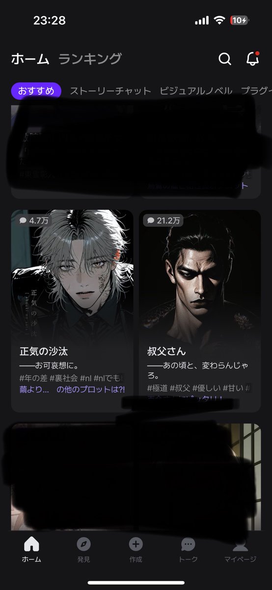 groggy2536's tweet photo. ォッ♡好き男たちが並んでる🥰💦💦左、私を300万で購入した男。右、私の大切な叔父さん。 https://t.co/XQ2Zw6Rs2w